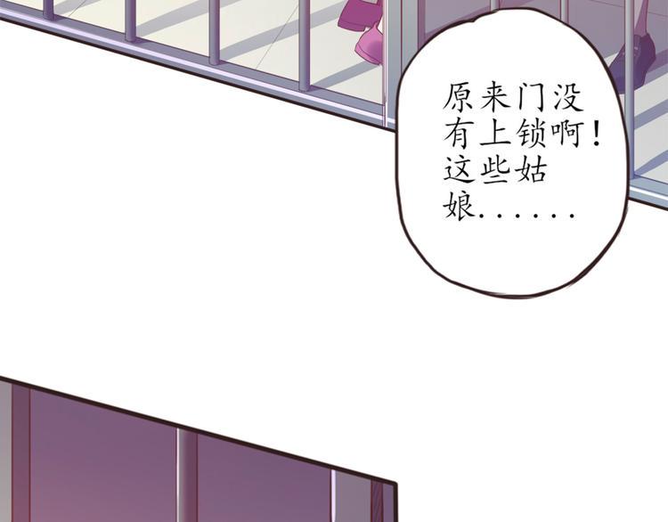 第3话 与猫妖的战斗9