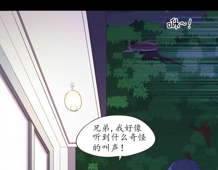 第2话 猫妖现身99