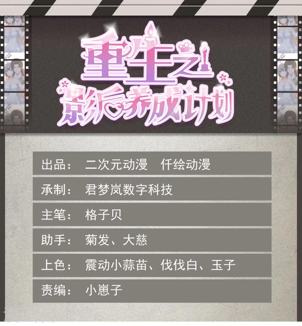 第2话0