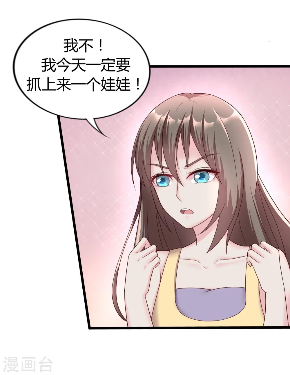 第23话2