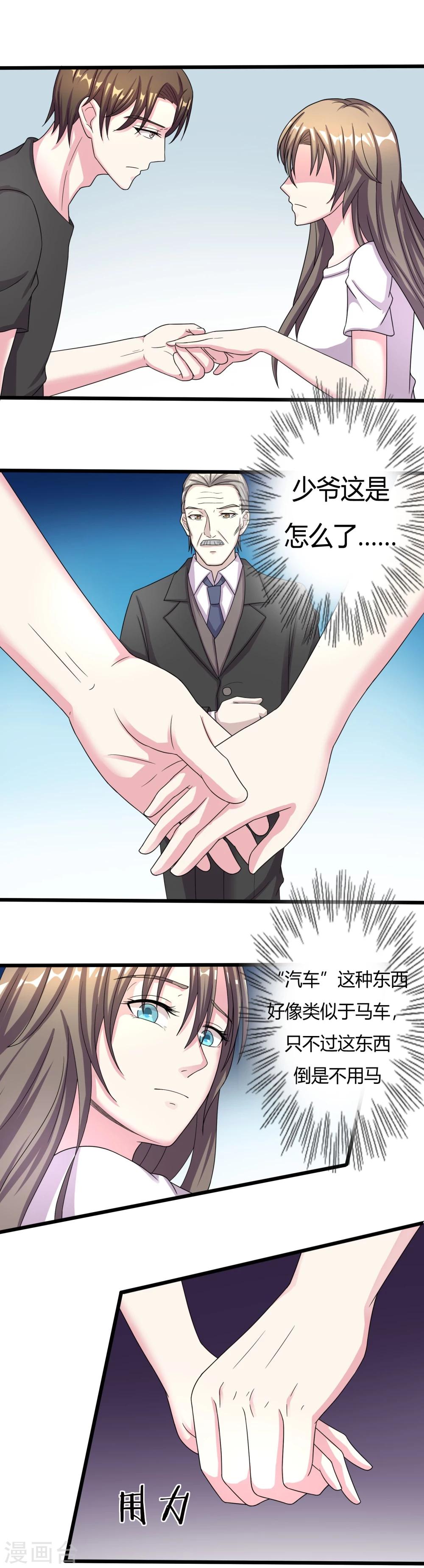第10话7