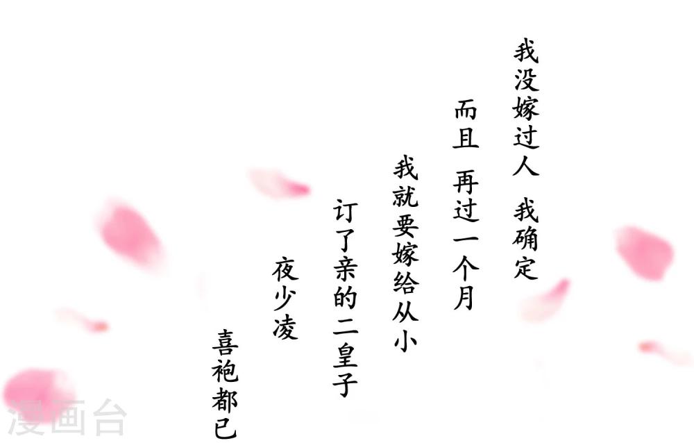 第2话4