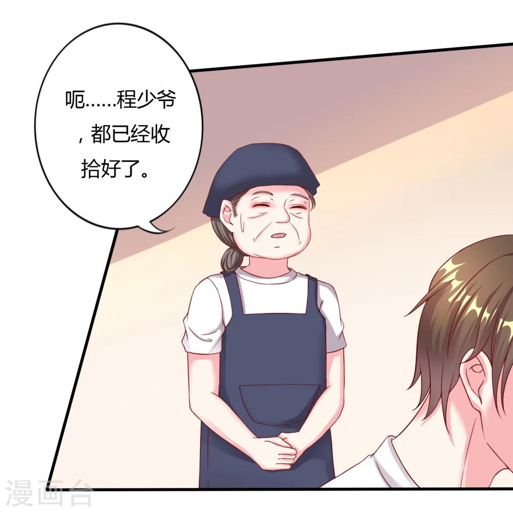 第13话23