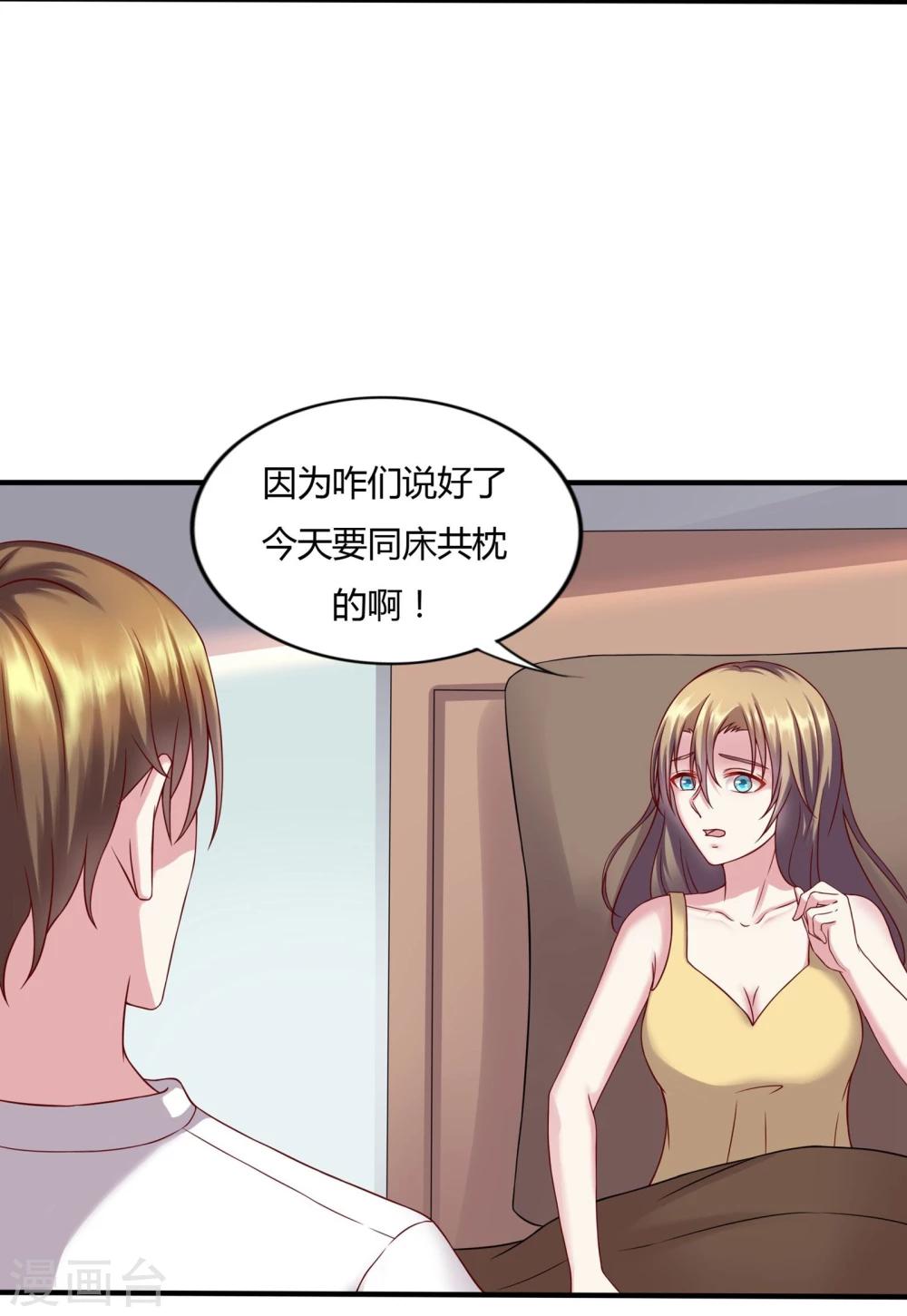 第14话23