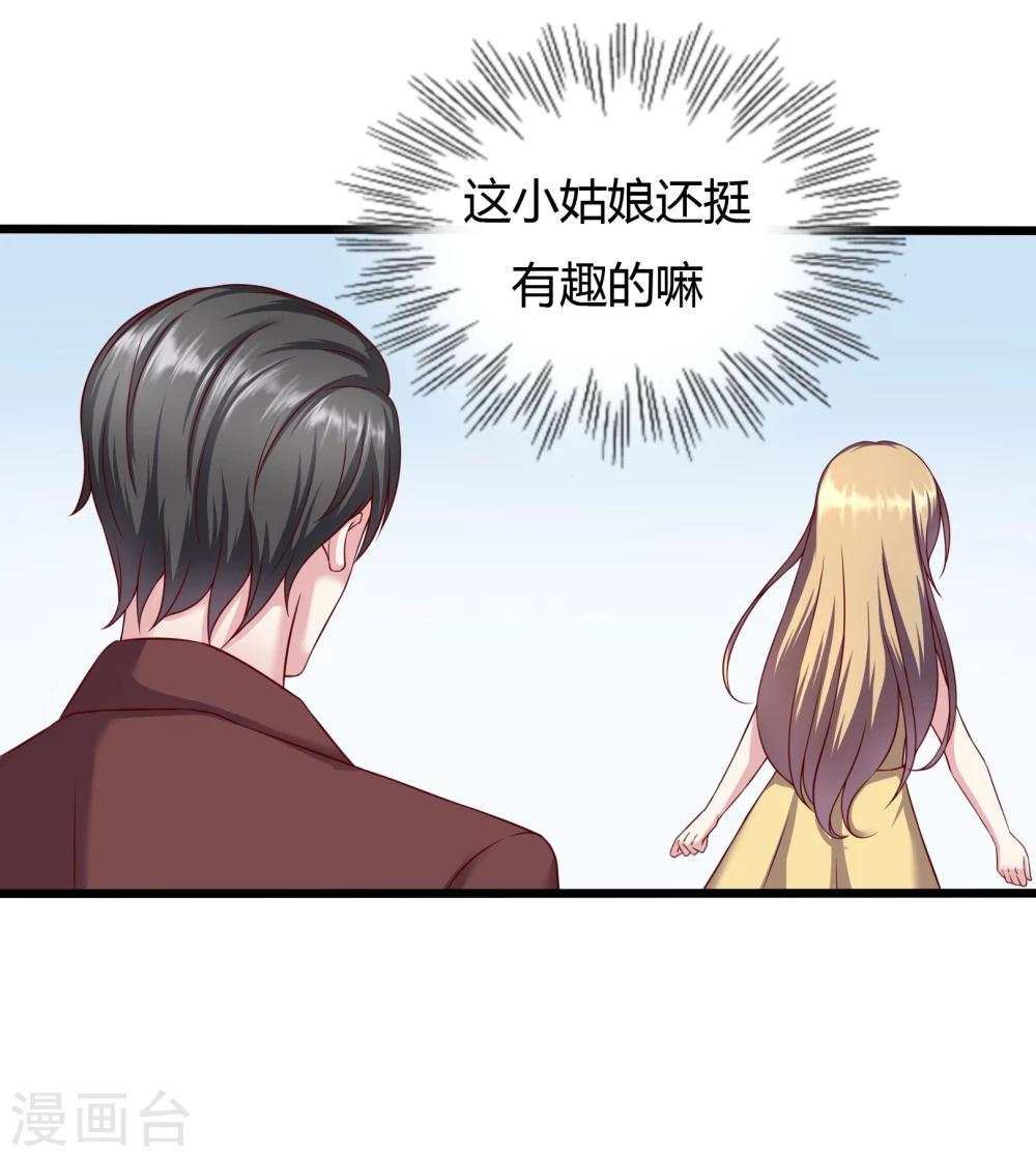 第17话23