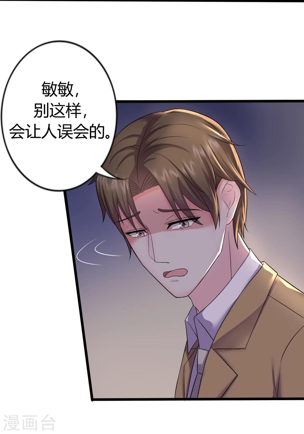 第23话15