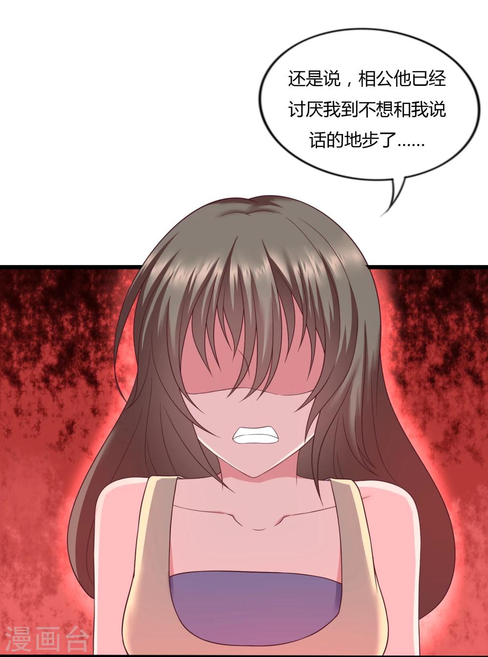 第24话18