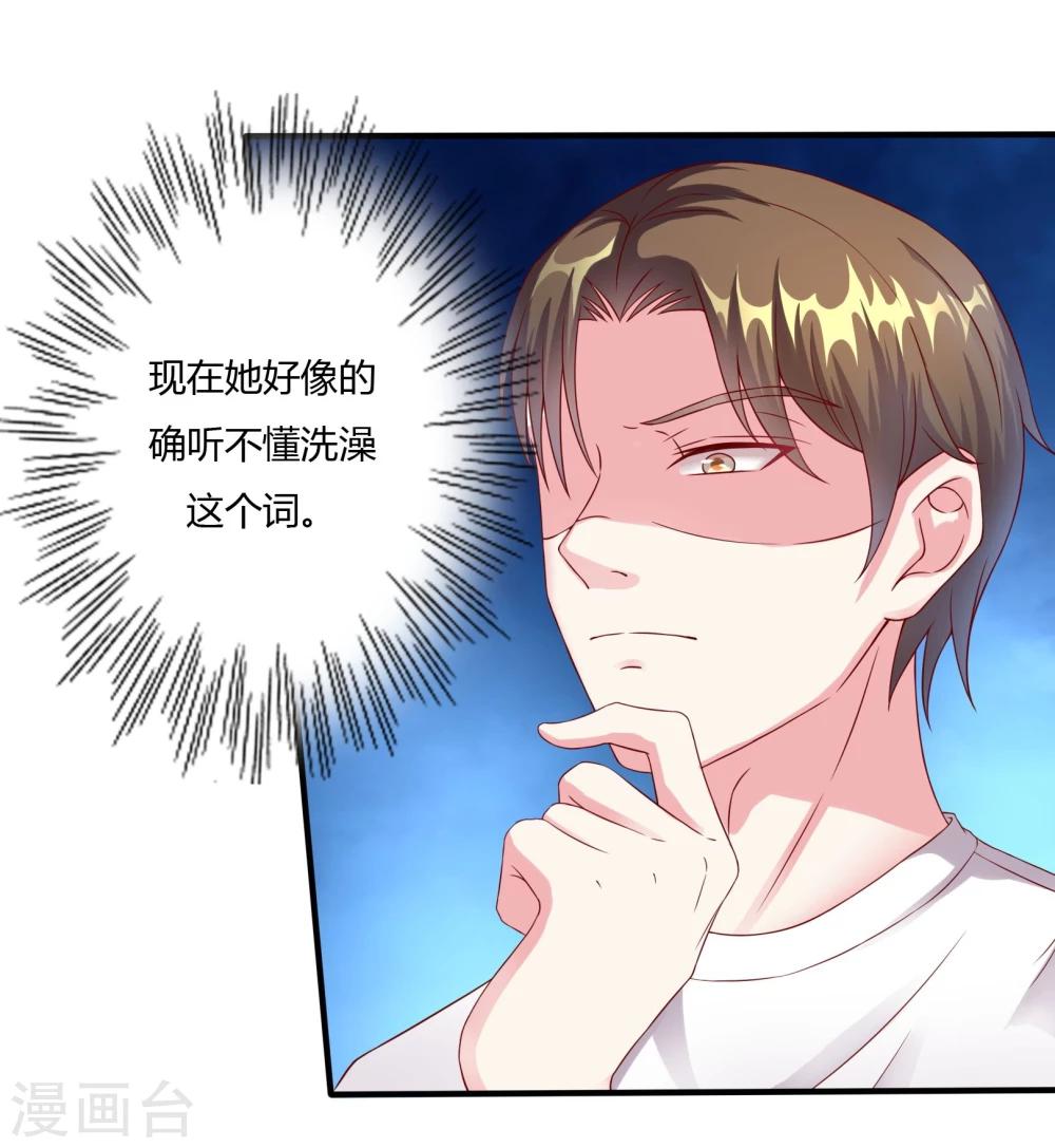 第13话26