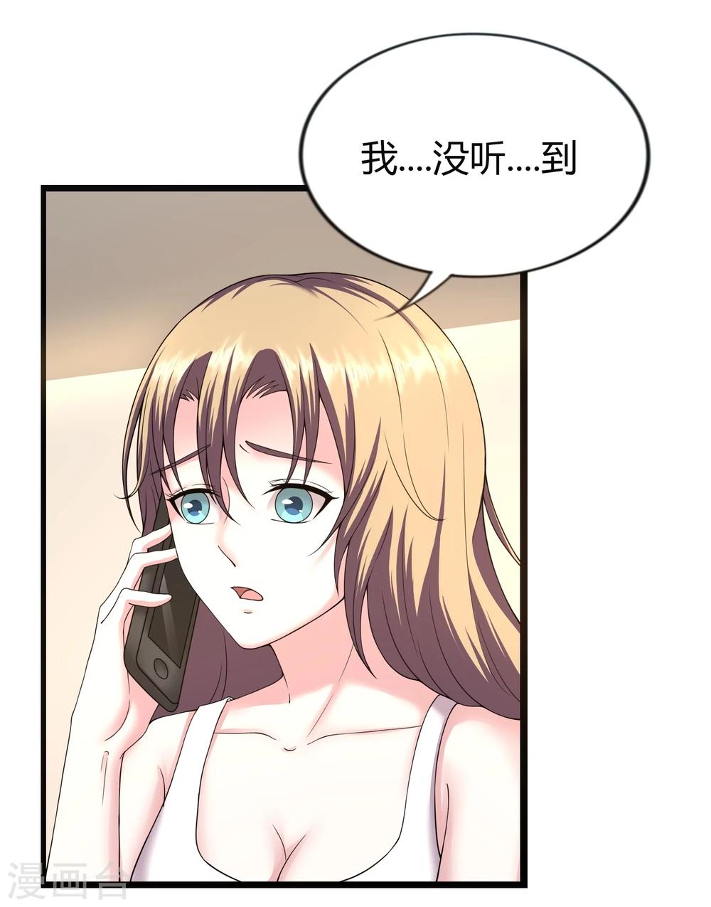 第20话18