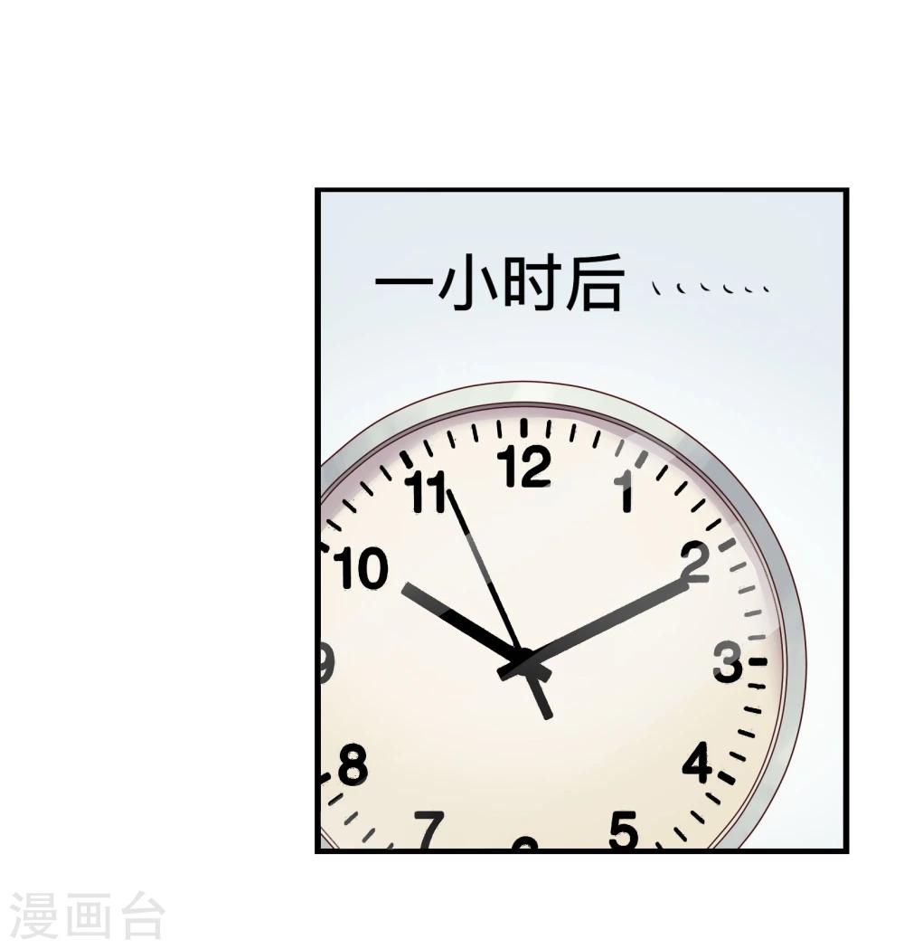 第16话8