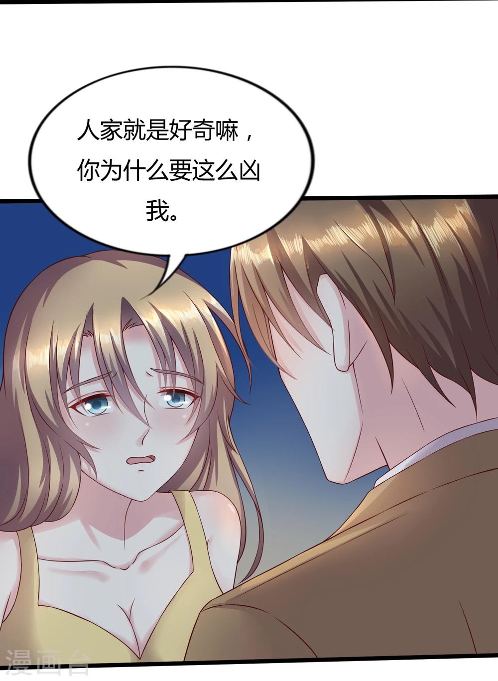 第18话27