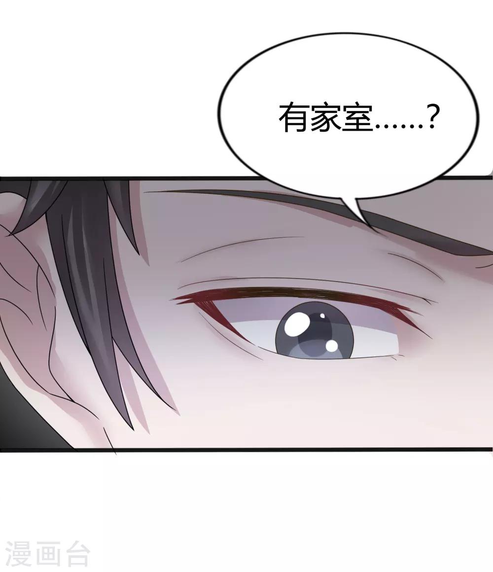 第33话24