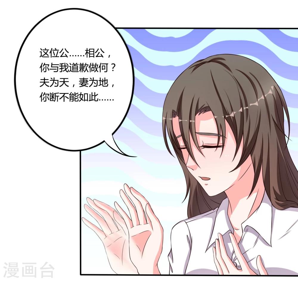 第5话11