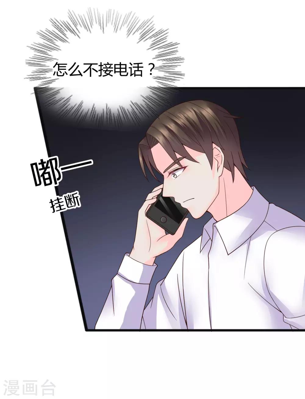 第31话22