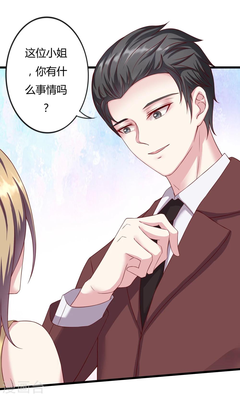 第17话18
