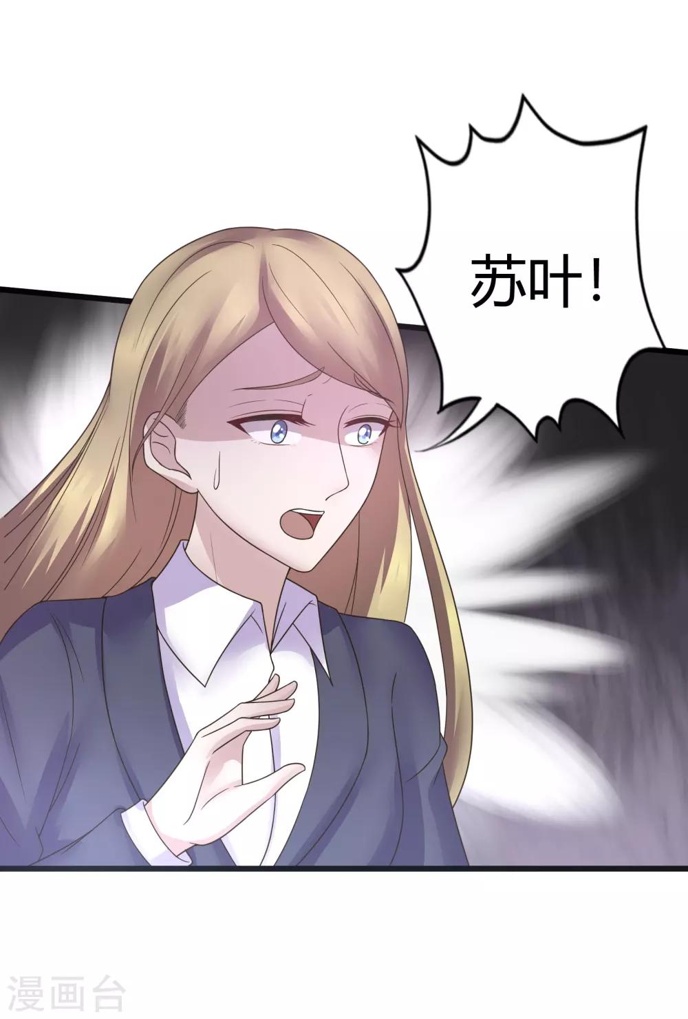 第33话32