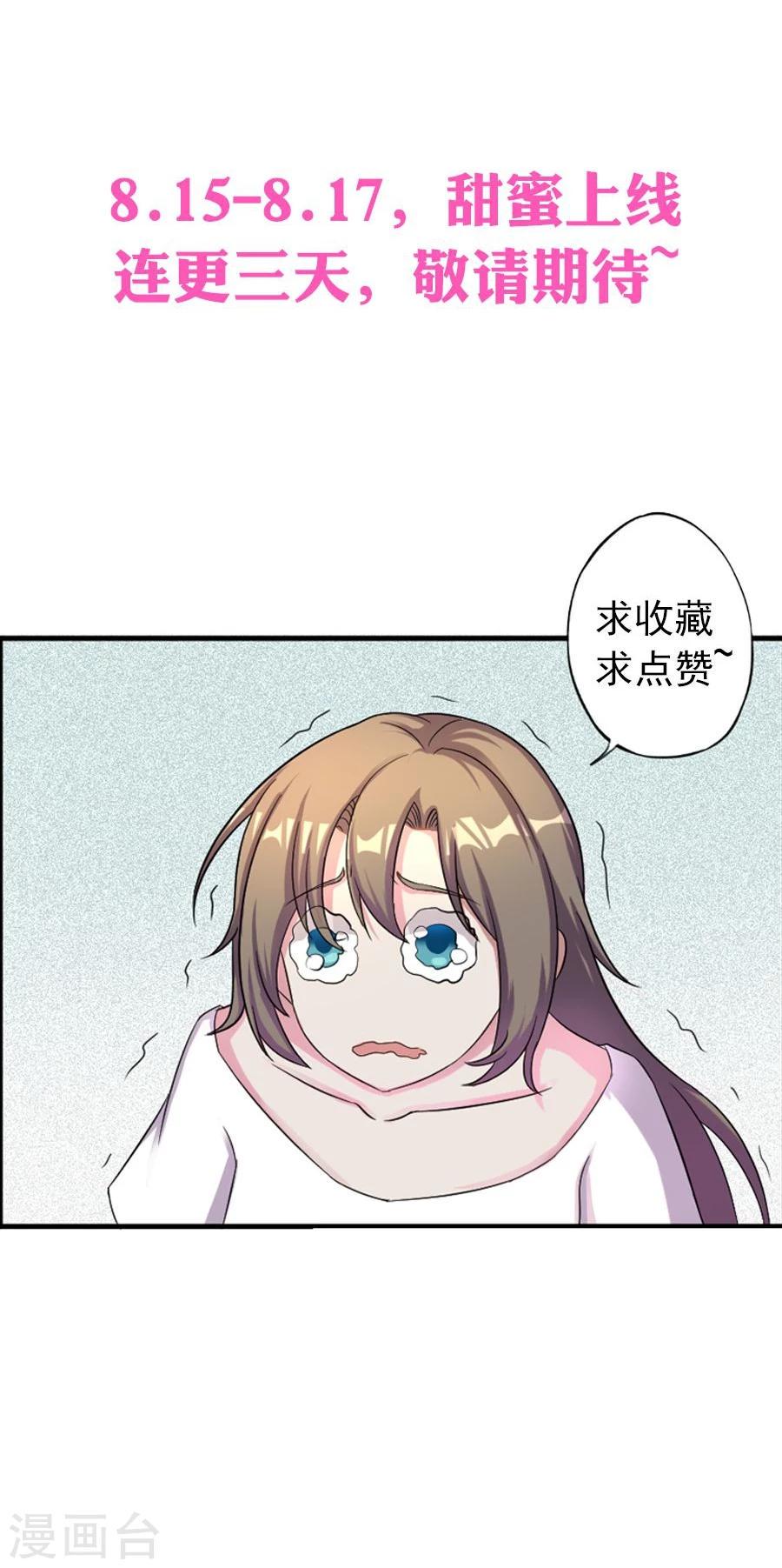 预告11