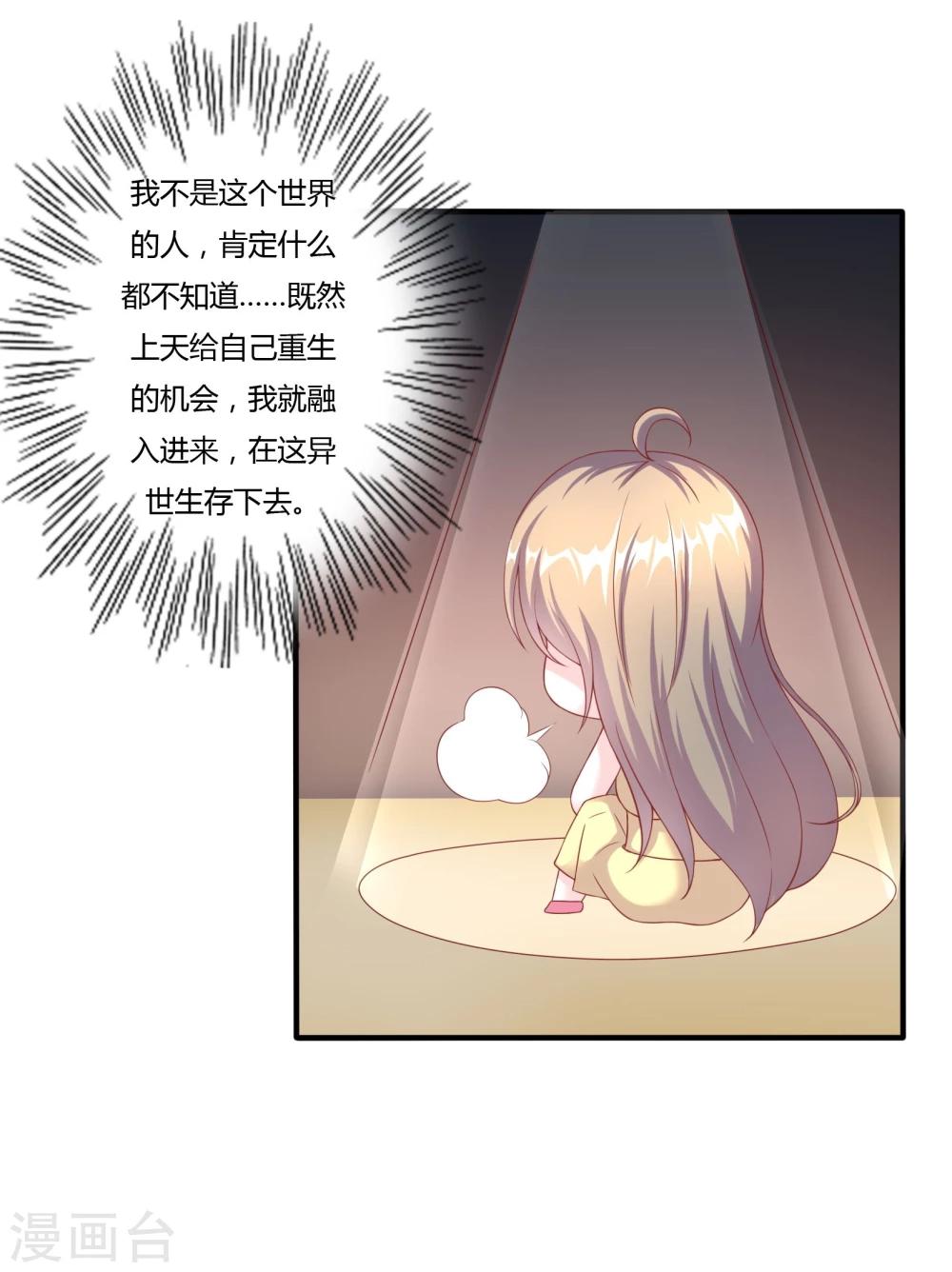 第13话31