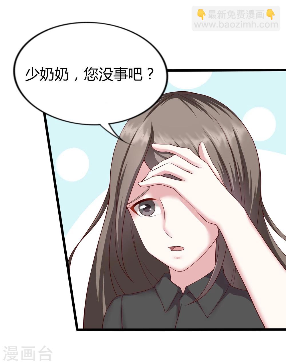 第21话2