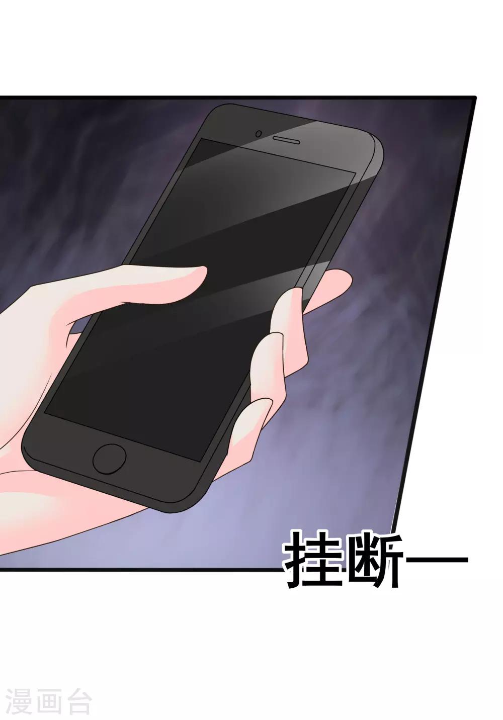 第32话4