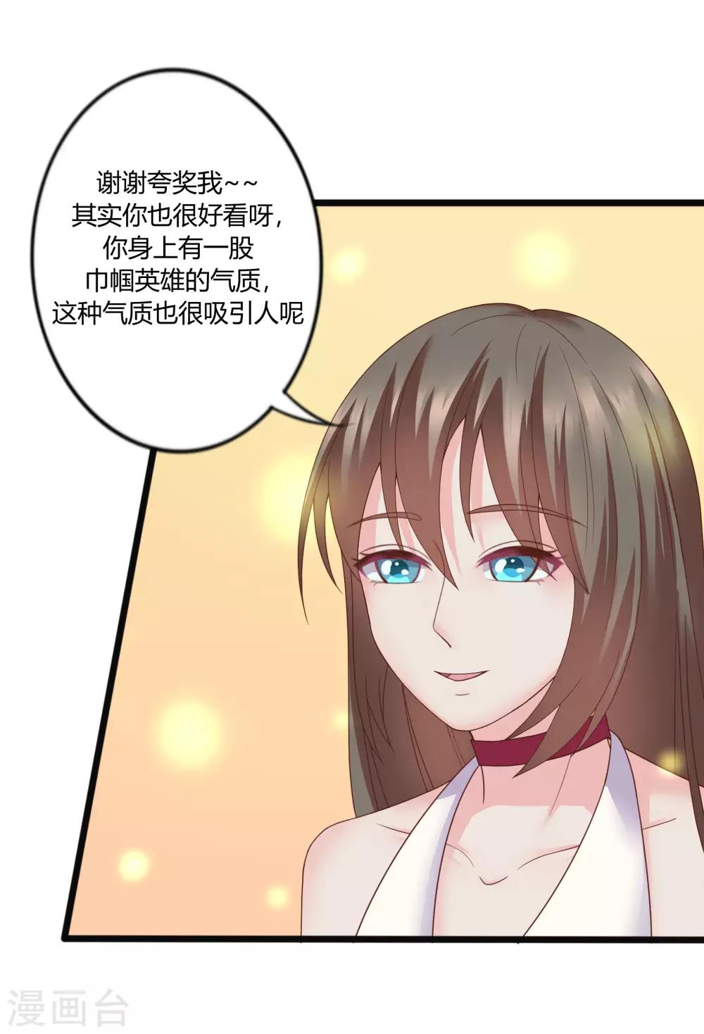 第31话13