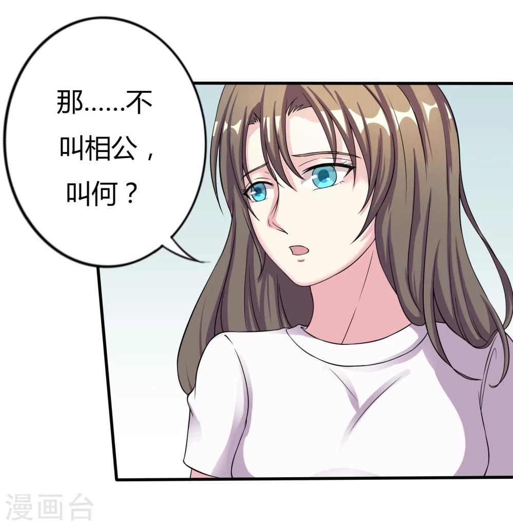 第9话23