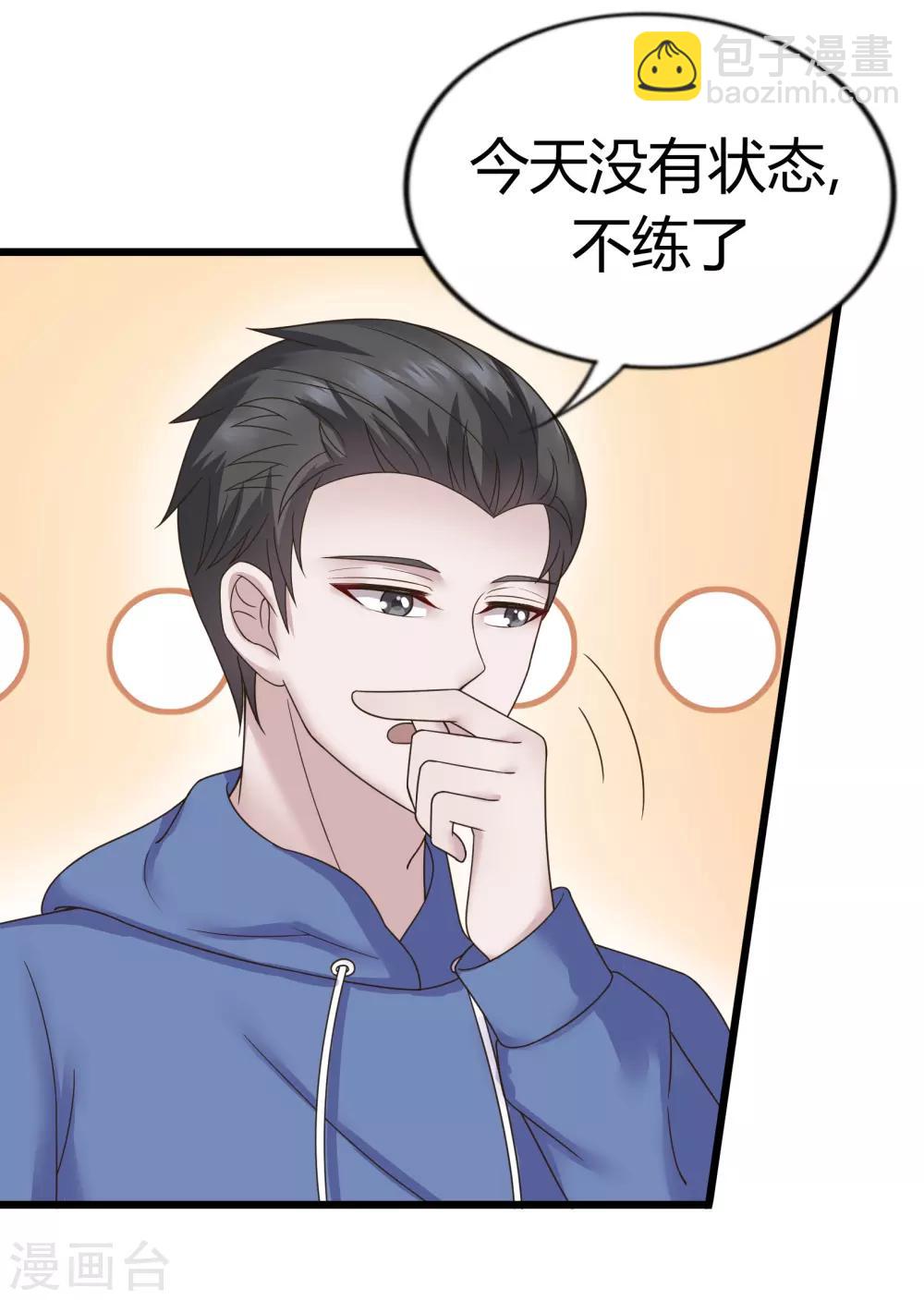 第33话19