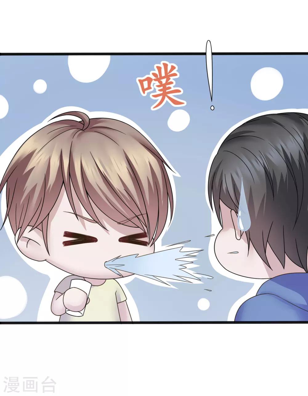 第33话22