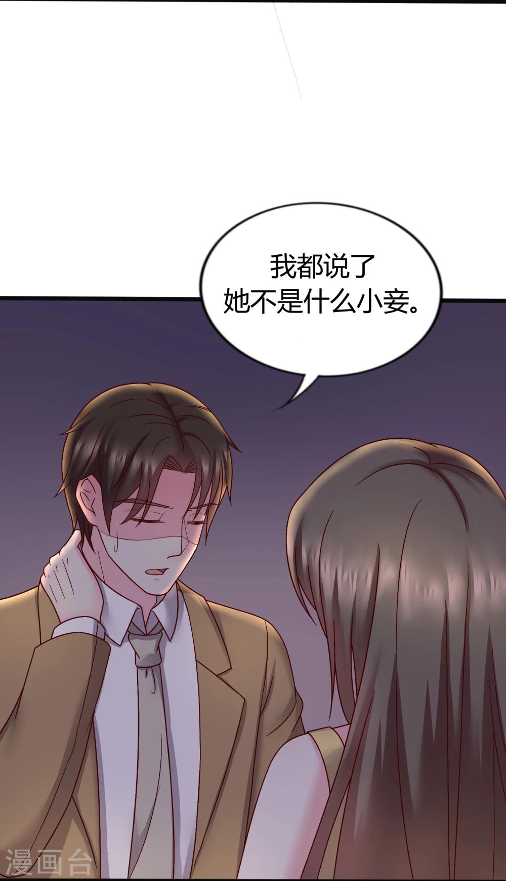 第28话4