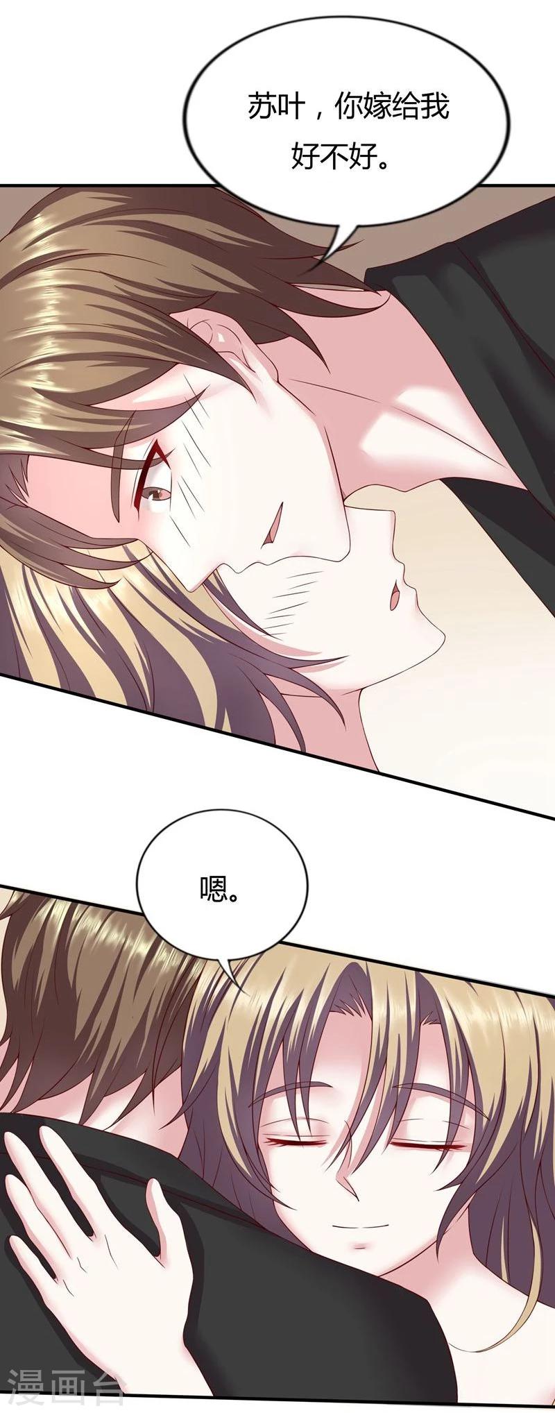 第19话25