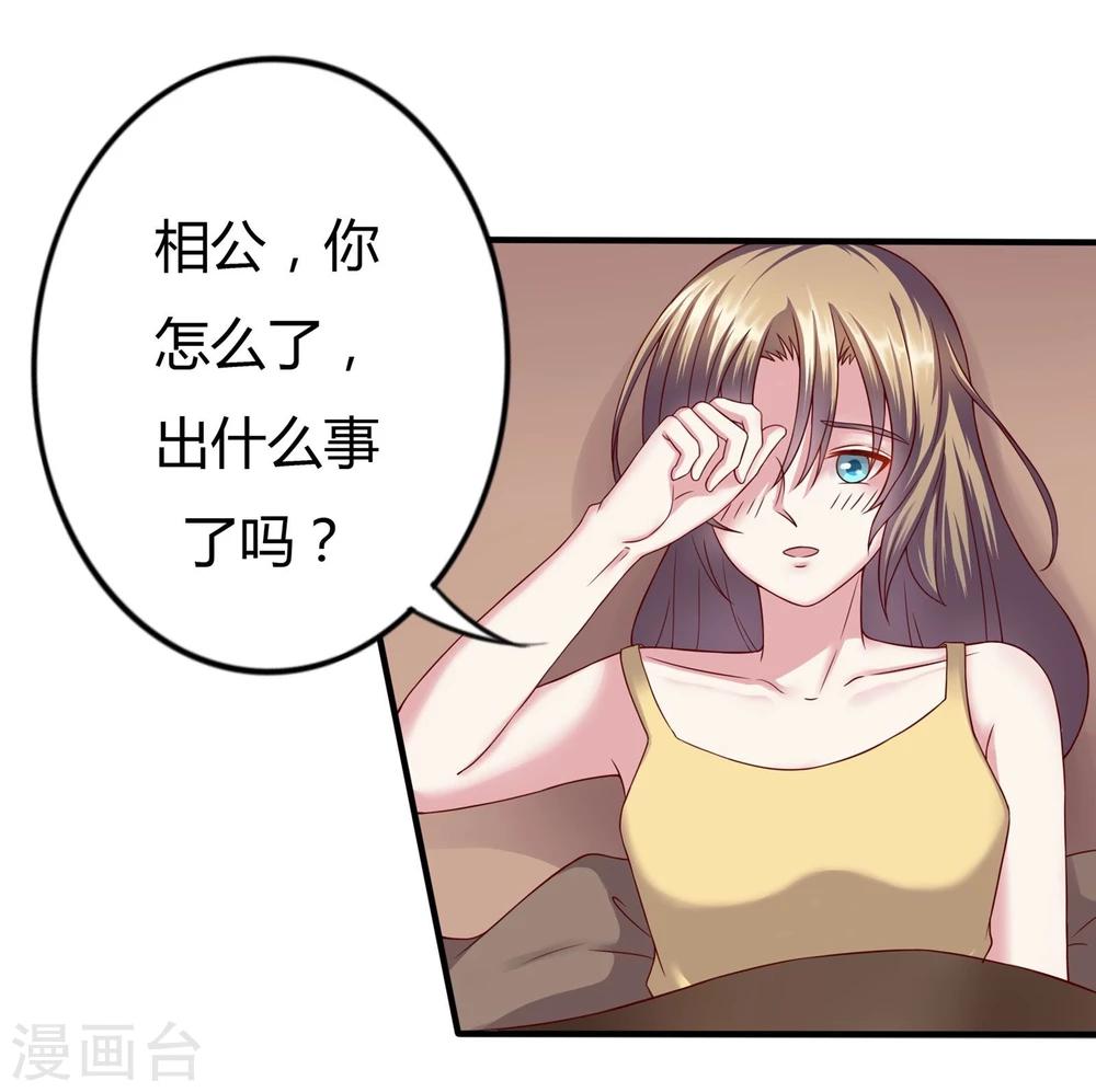 第14话21