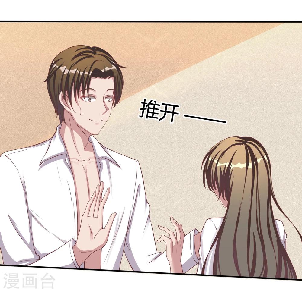 第5话2