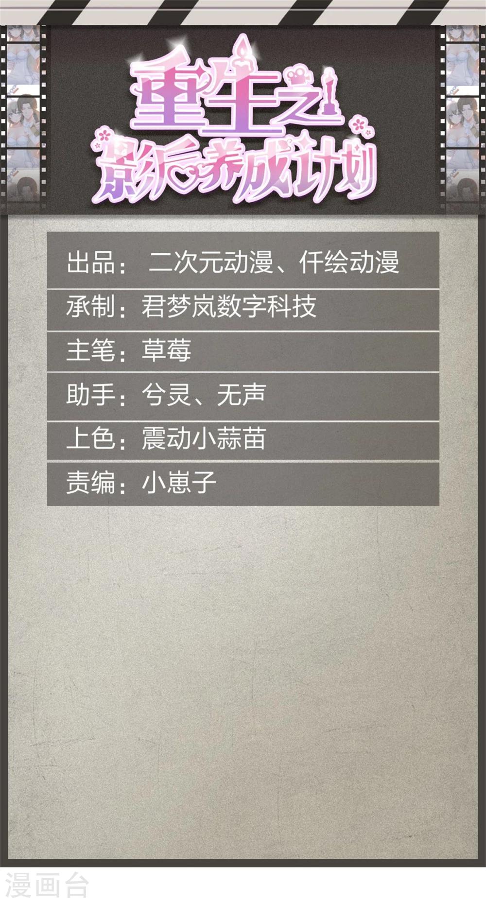 第15话0