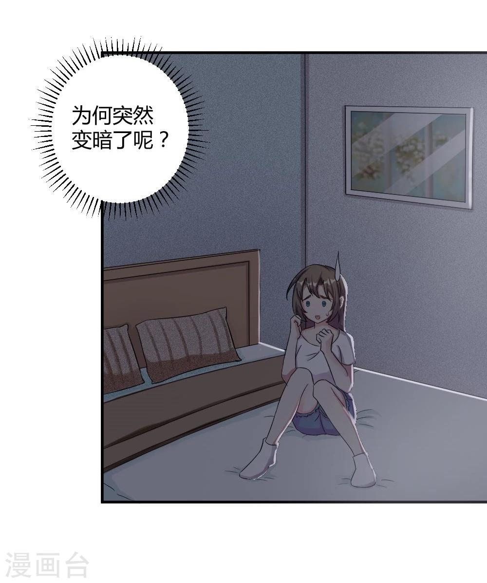 第3话10