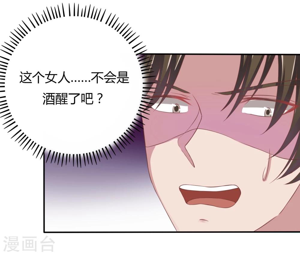 第5话1