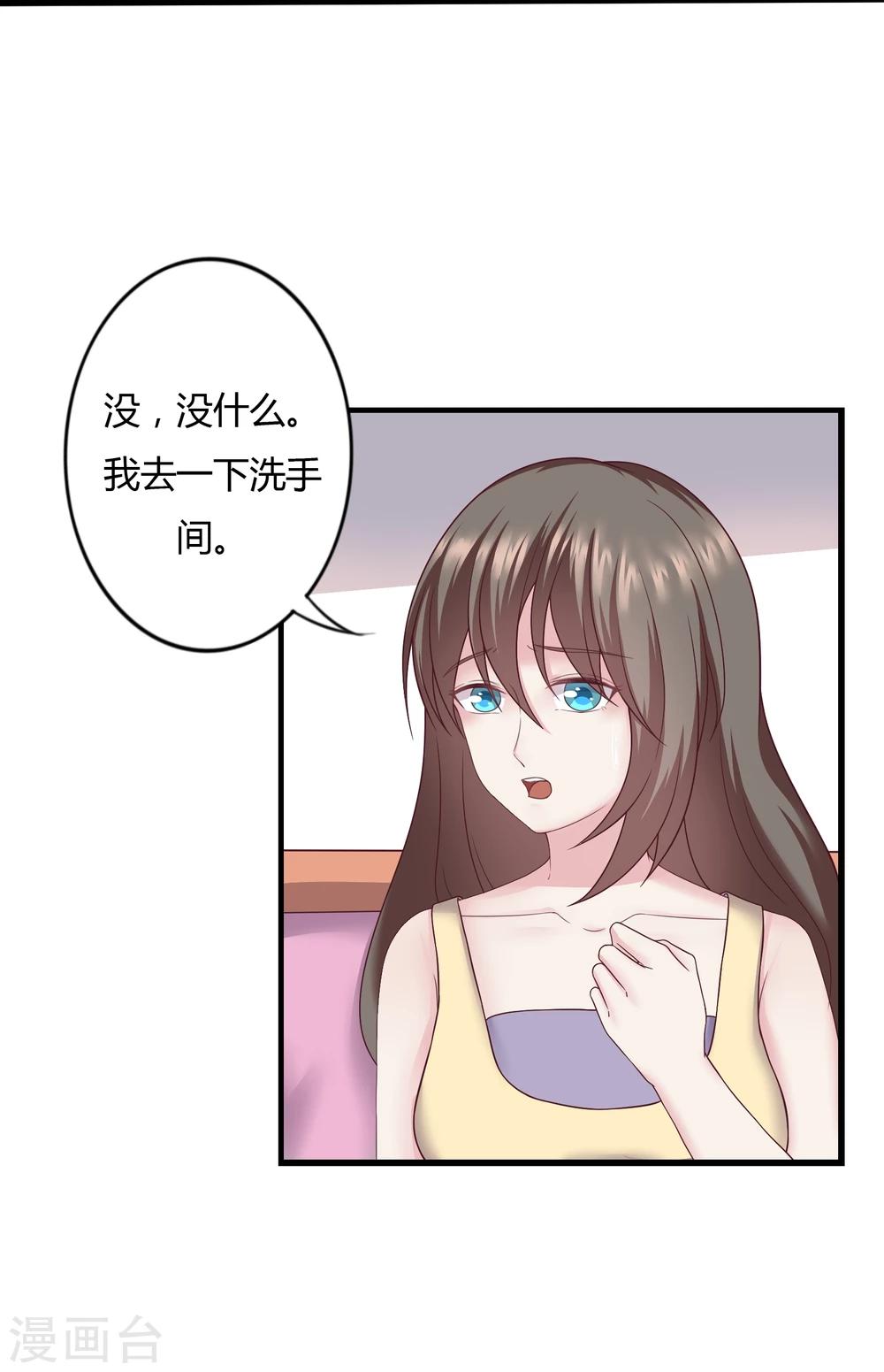 第24话13