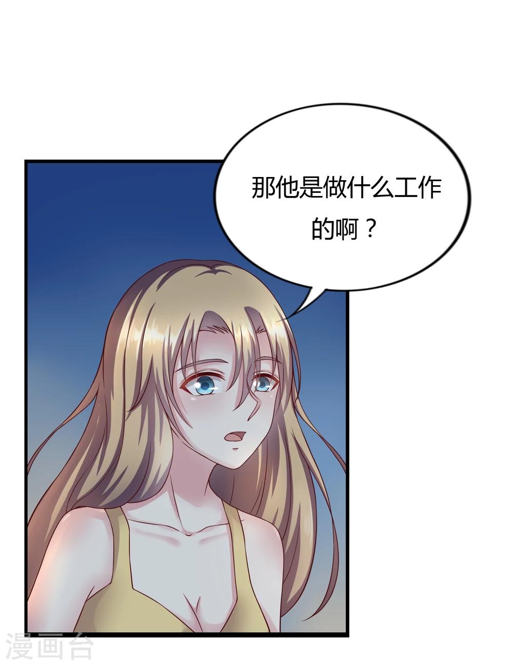 第18话22