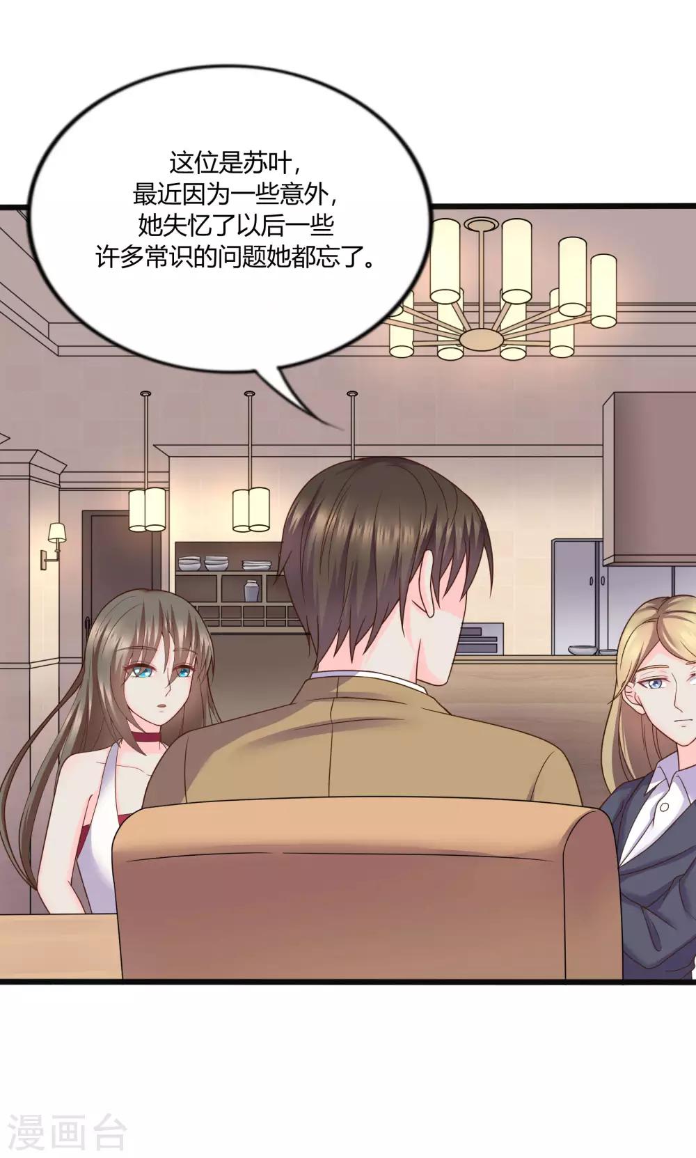 第31话4