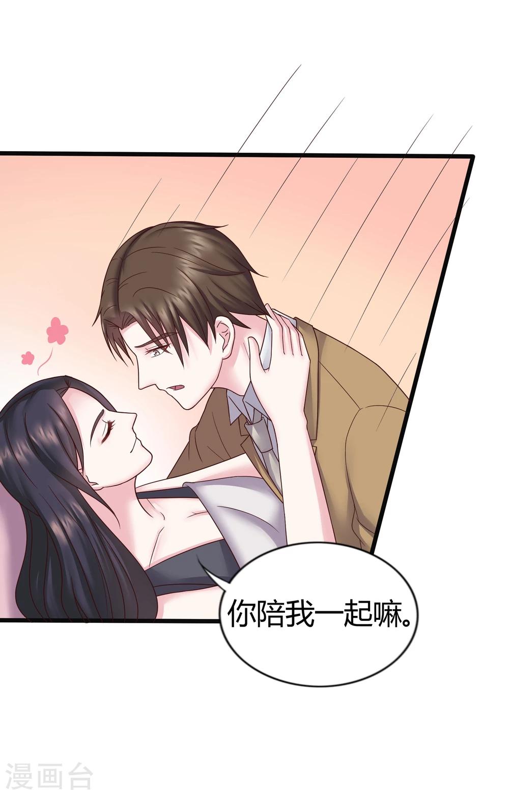 第27话22