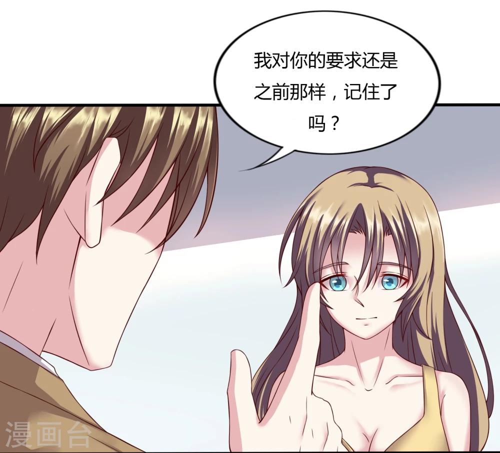 第16话21