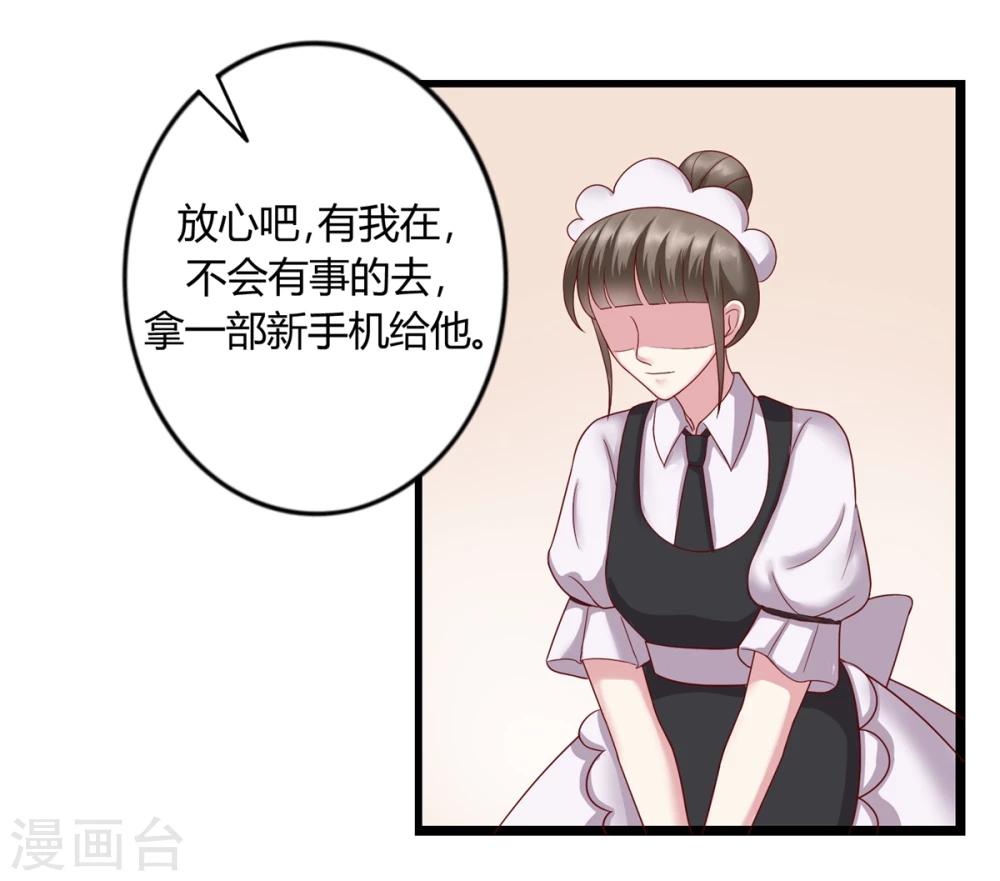 第15话20
