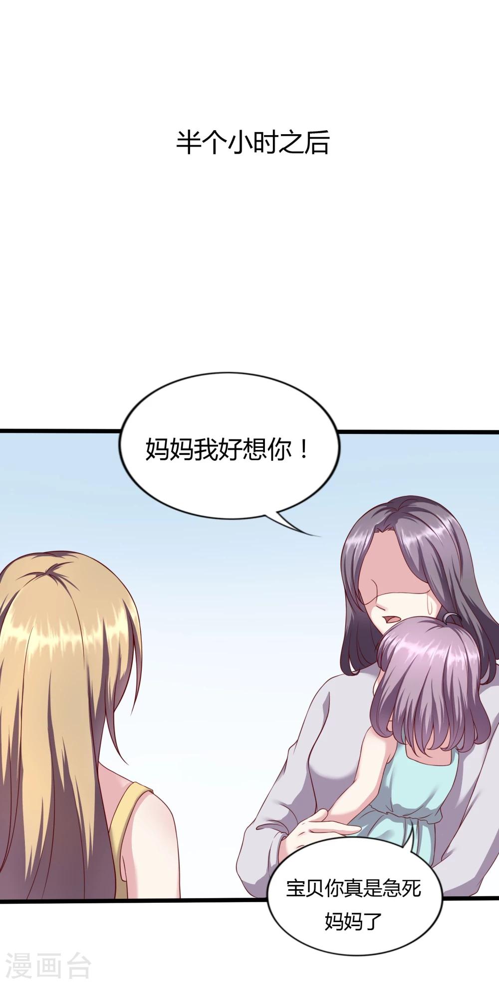 第17话24