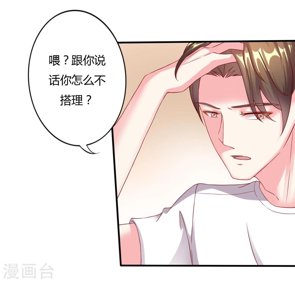 第13话18