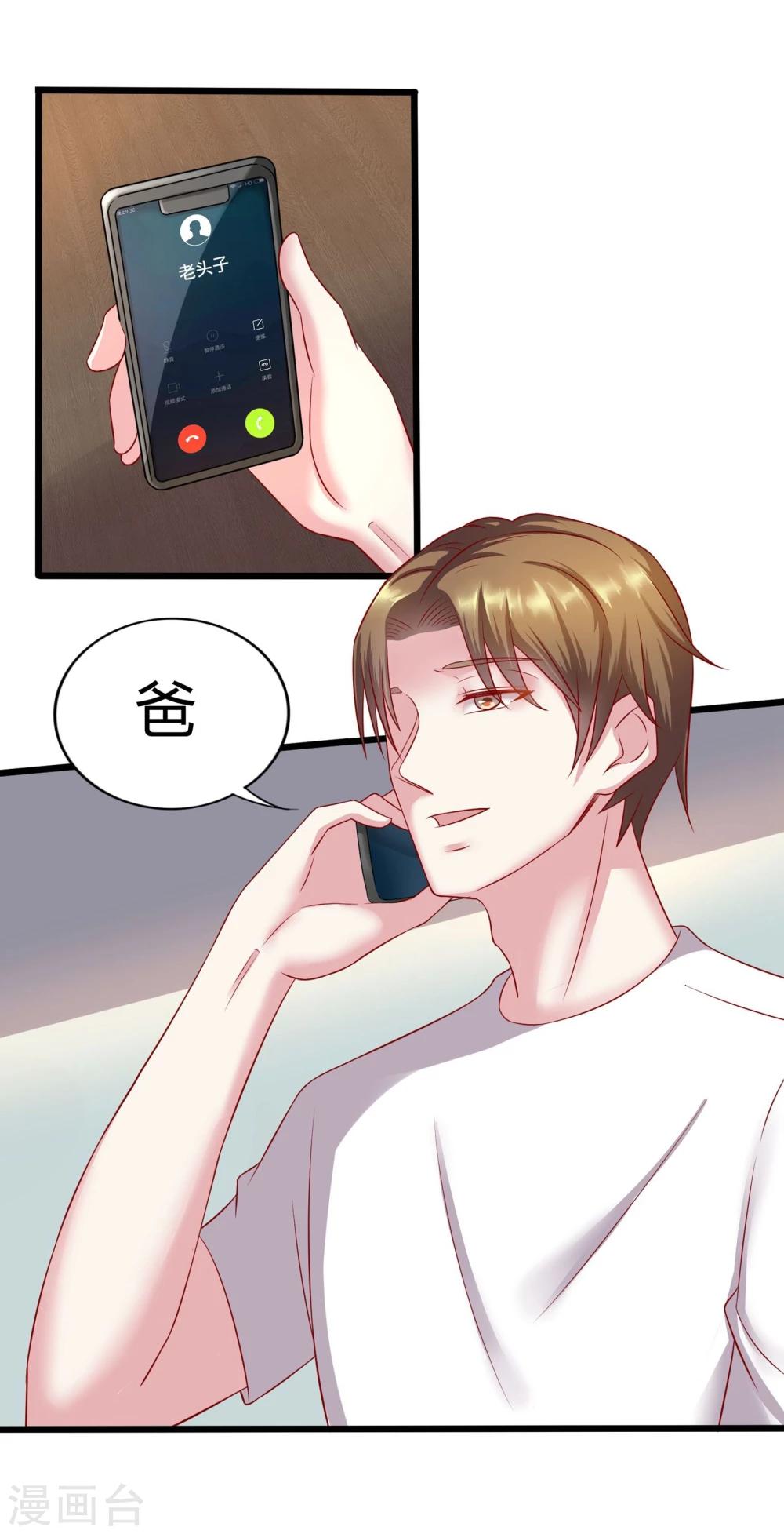 第14话8