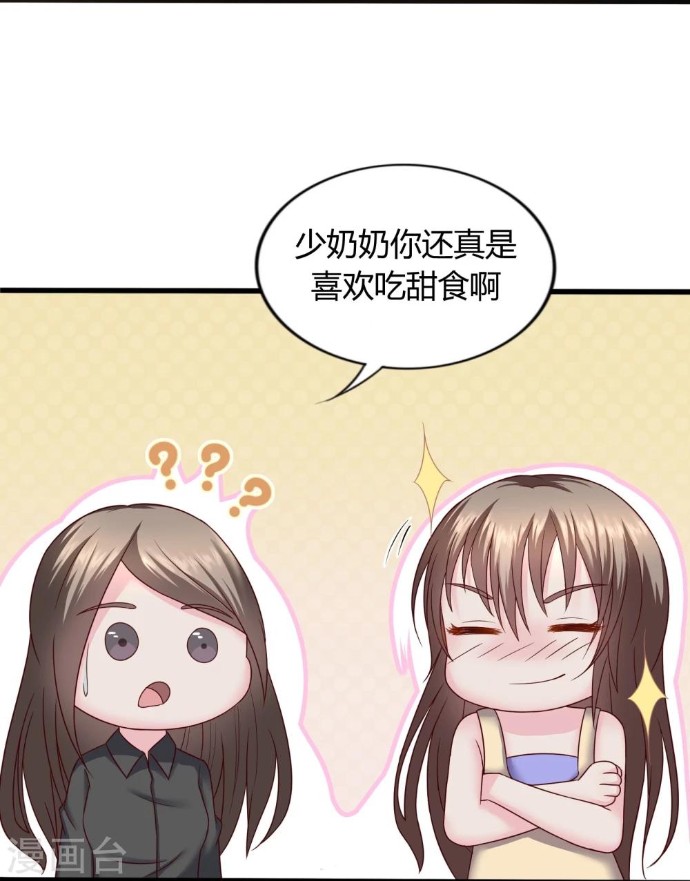 第23话23