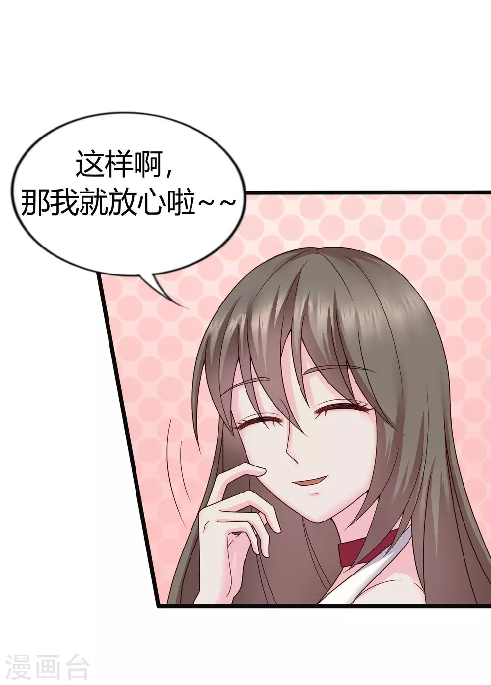 第30话16