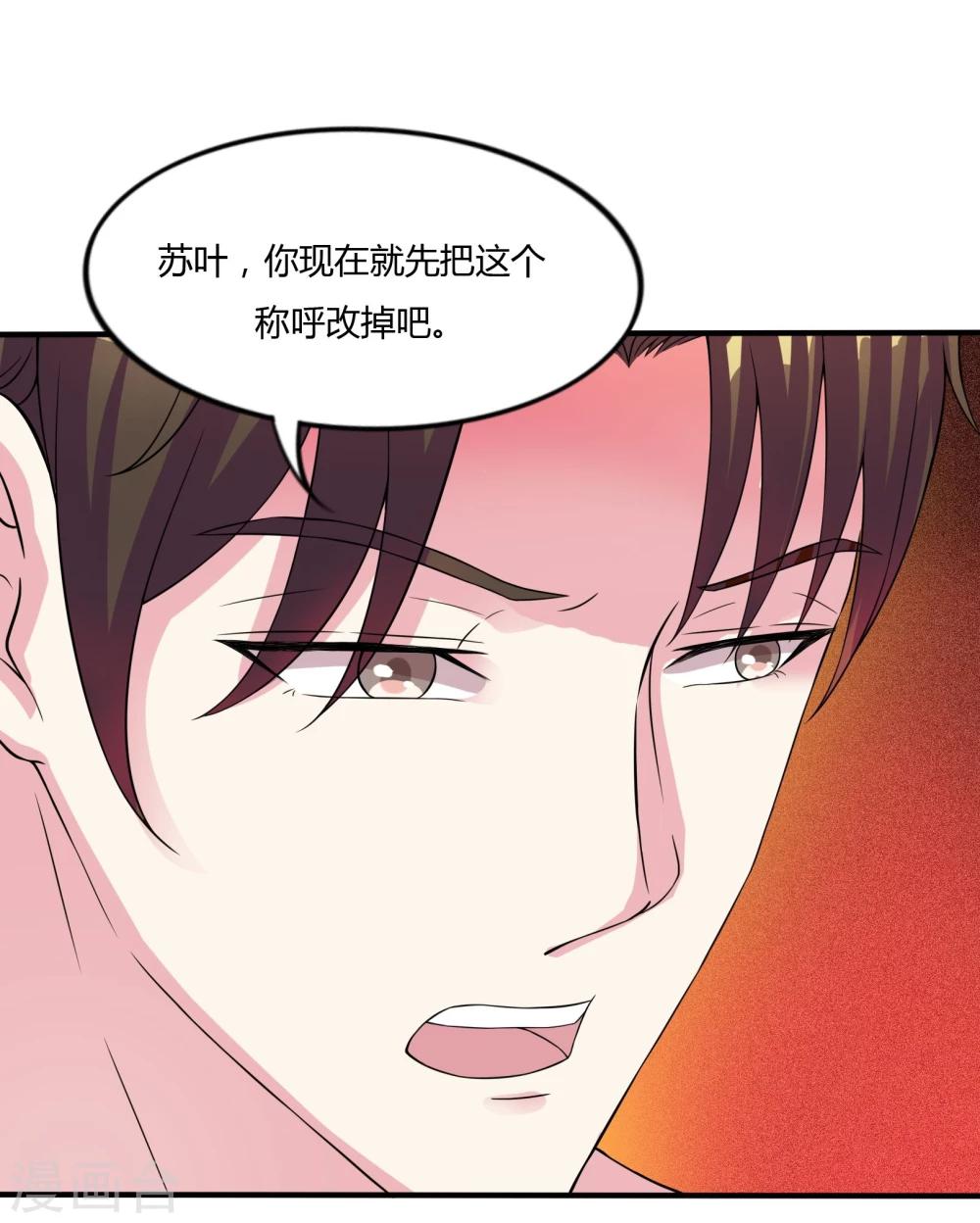 第9话22
