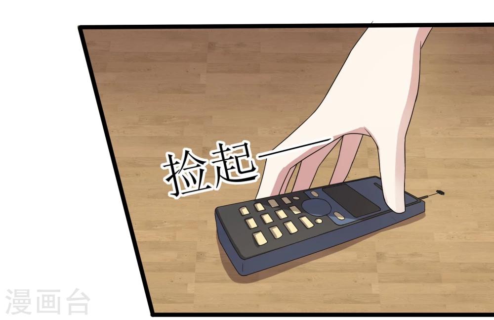 第8话10