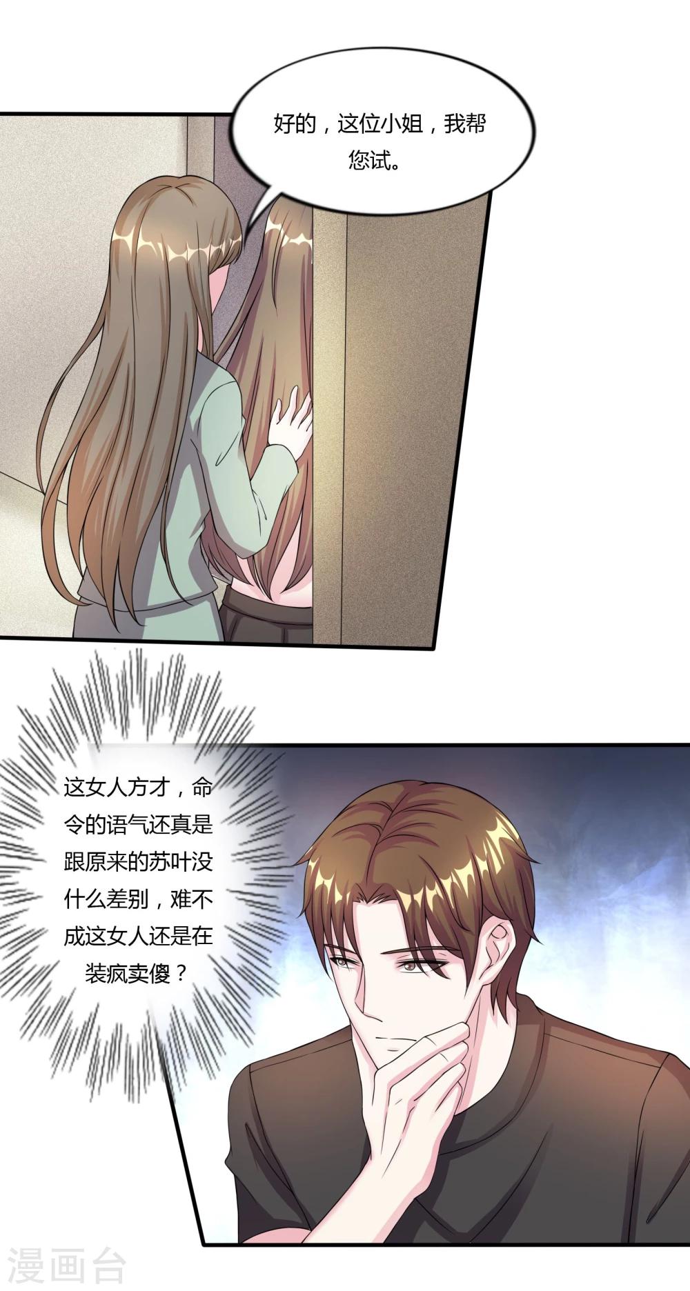 第11话13