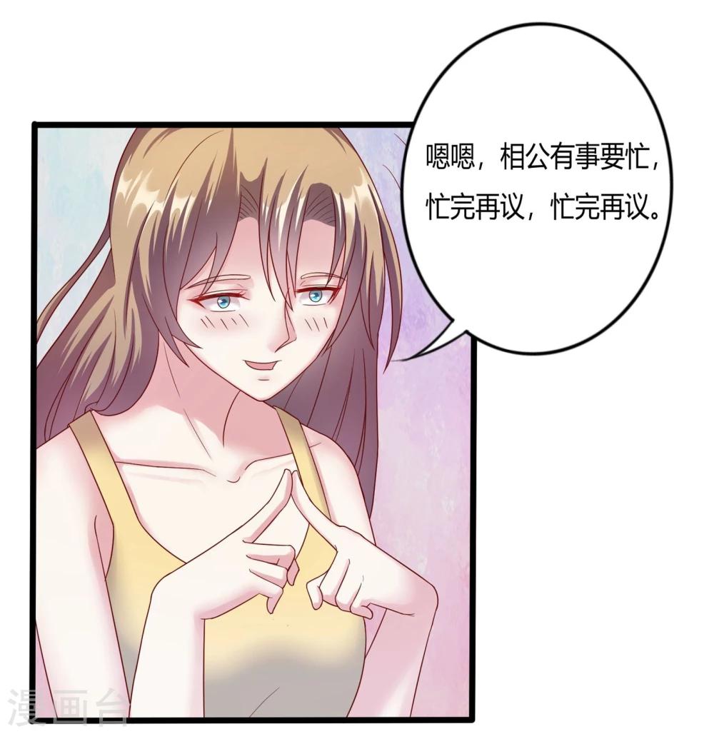 第14话4